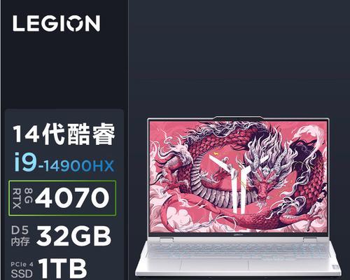 拯救者笔记本电脑膜c面贴法是什么？