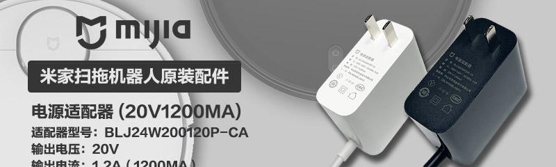 工业拖地机充电器使用方法是什么？