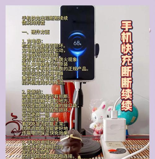 充电器断裂维修方法是什么？