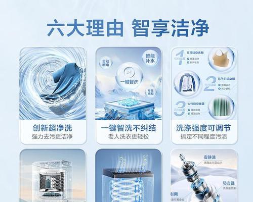 载人飞行中洗衣机的选择标准是什么？如何保证使用效果？