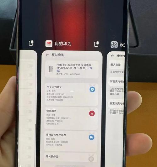 华为mate60计划改进怎么关闭？关闭后会影响手机的其他功能吗？