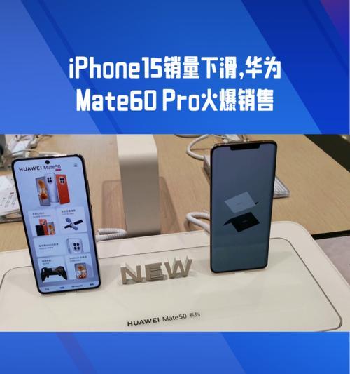 华为mate60扶屏操作方法是什么？