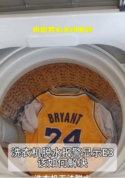 帝度洗衣机减震坏发出什么声音？如何判断洗衣机减震是否损坏？