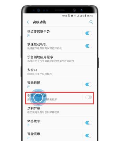 三星前后折叠手机开机方法是什么？开机后如何操作？