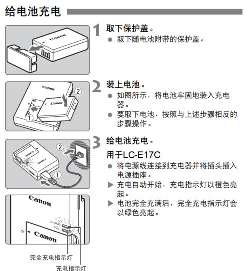 佳能相机存放的最佳方法是什么？