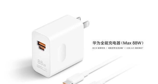 全能百瓦充电器使用方法是什么？