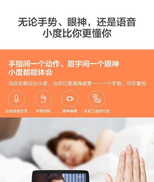 小度智能音箱关闭小度助手步骤是什么？关闭后如何重新开启？