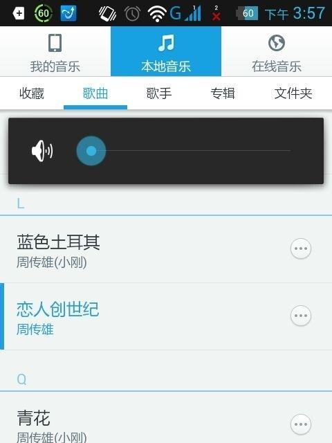 数码相机游戏怎么关掉？关闭游戏的步骤和注意事项是什么？