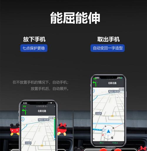 手机扭曲支架安装的正确方法是什么？