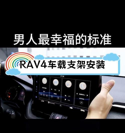 挡位手机支架安装方法是什么？安装时应注意什么？