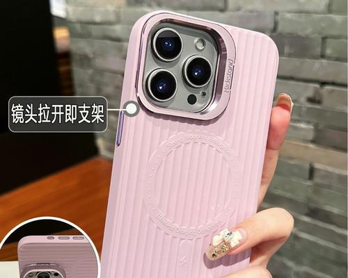 手机支架如何从手机壳上移除？有无简便方法？
