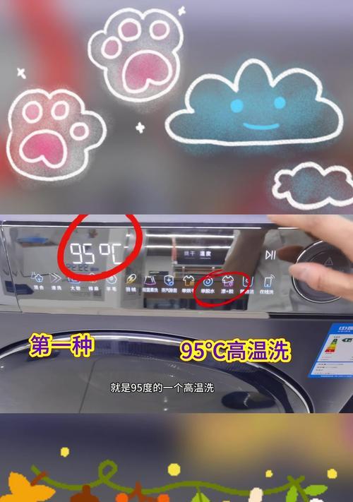 洗衣机里的这个部件是做什么用的？如何正确使用？