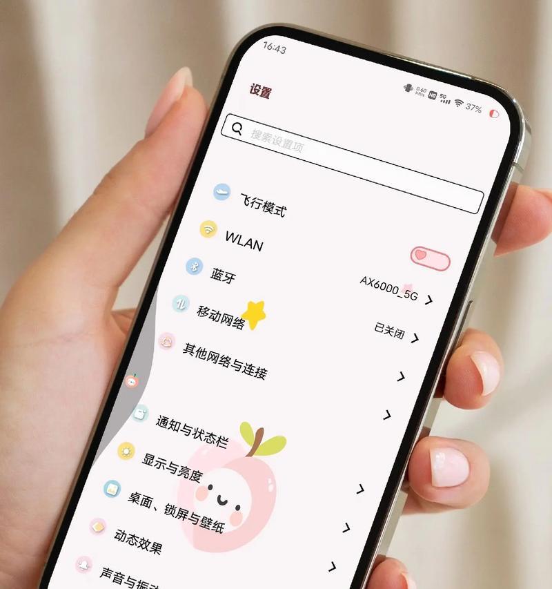 三星手机侧滑工具栏取消方法是什么？