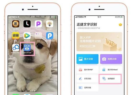 三星手机长按翻译功能怎么开启？开启后如何使用？