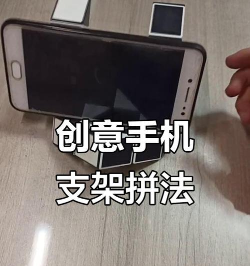 手机支架安装困难吗？有哪些简便的安装方法？