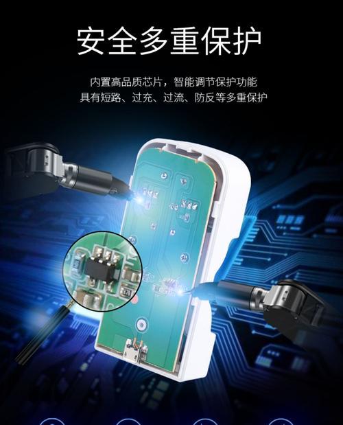充电器防反冲功能如何启用？