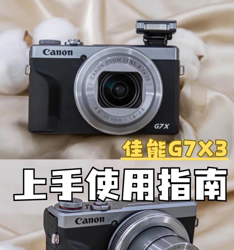 模型佳能相机的使用方法是什么？