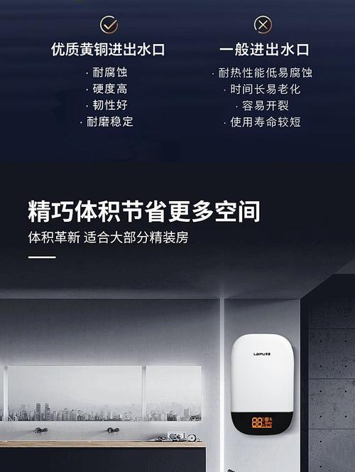 莱普热水器怎么调参数？调整参数时应该注意什么？