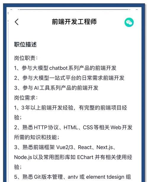 大数据人工智能开发专业的就业方向有哪些？