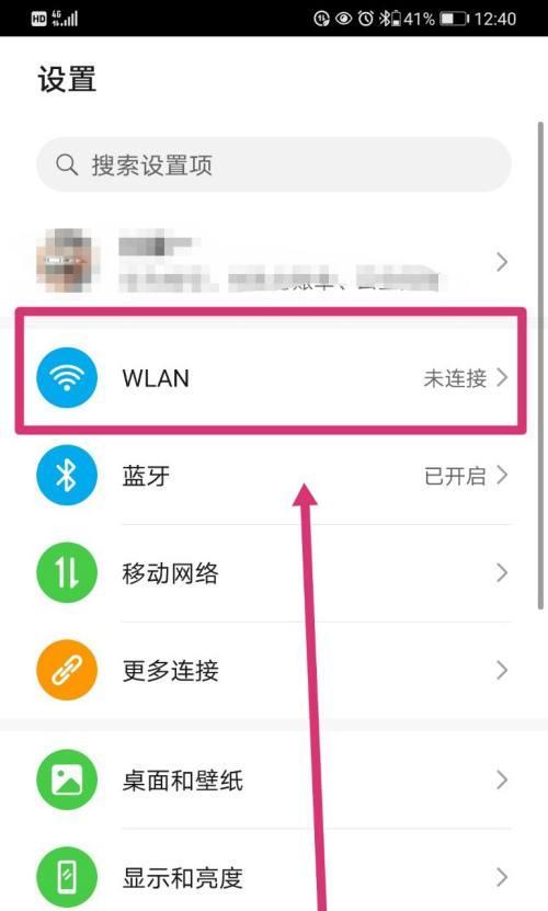 给华为手机下病毒的方法是什么？这样做有什么风险？