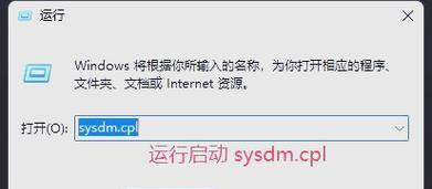 电脑虚拟内存不足怎么办？如何有效释放虚拟内存？
