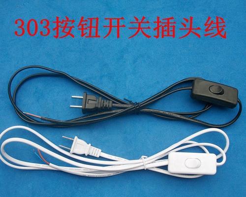 台灯开关电源线更换步骤是什么？更换时应该注意哪些安全问题？