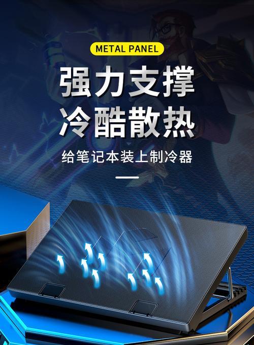 台式机散热风速调整方法？如何优化电脑散热？