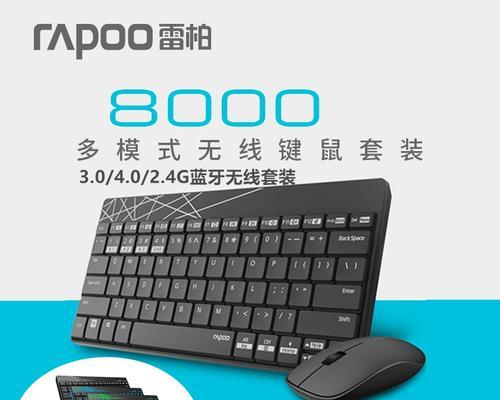 蓝牙键盘附带的鼠标如何操作？