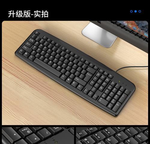 次日达键盘是什么？这种键盘有何特别之处？