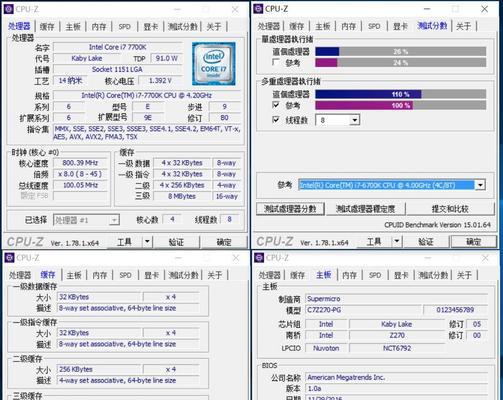 z板调整cpu频率会影响性能吗？如何正确设置z板的cpu？