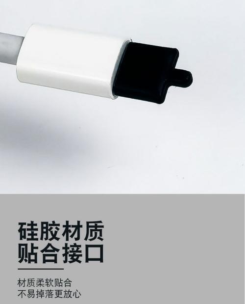 苹果硅胶数据线保养技巧是什么？