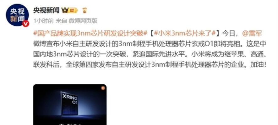 手机处理器第1代和第2代有何区别？