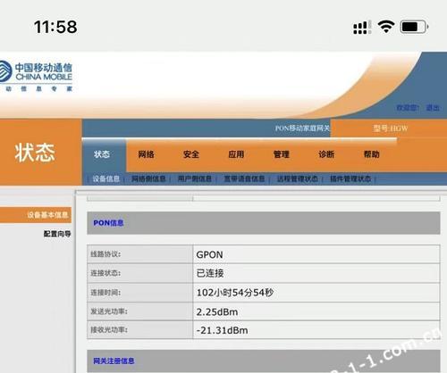移动路由器带线时应注意什么？如何避免网络问题？
