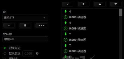 没有鼠标驱动如何操作宏？