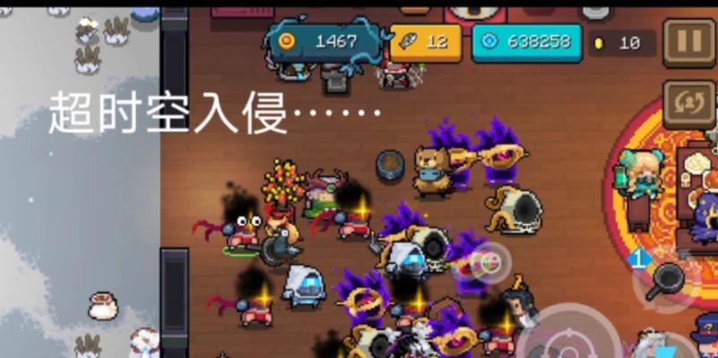 时空入侵转换器关闭方法是什么？