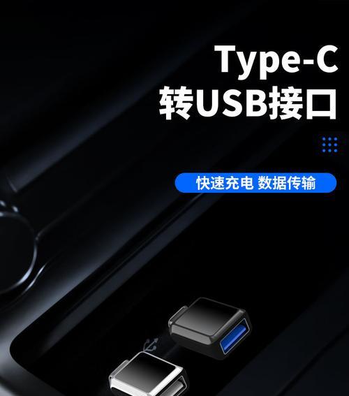 车载转换器容易脱落怎么解决？如何固定更稳定？