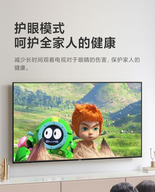 红米电视有哪些型号？各型号电视的特点是什么？