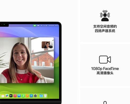 选择笔记本苹果电脑的标准是什么？如何挑选性能最佳的型号？