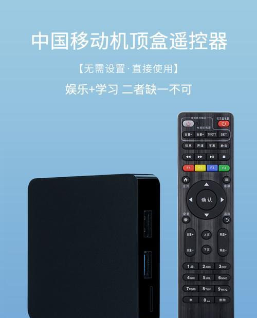 创维移动版网络电视盒子使用方法是什么？如何连接网络？