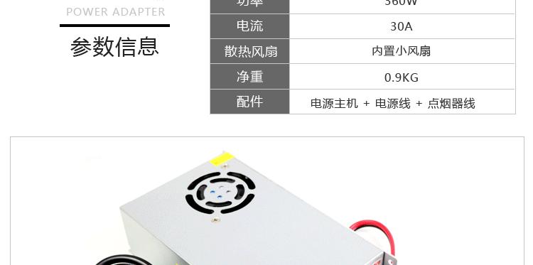 充气车转换器使用方法是什么？使用中应注意什么？