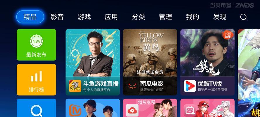 电视盒子版权没声音怎么解决？解决过程中可能会遇到哪些问题？