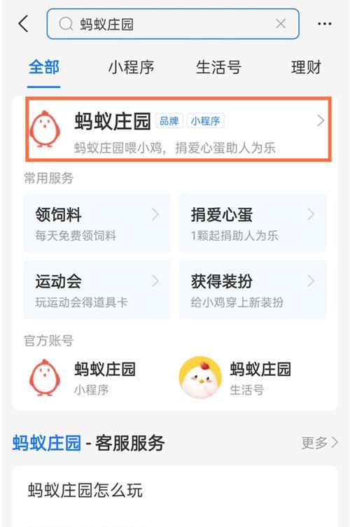 华为手机壳麦子拆卸方法是什么？