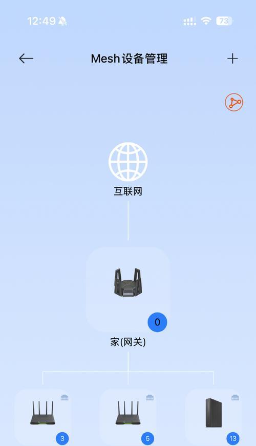 小米路由器中枢网关有何作用？如何配置使用？