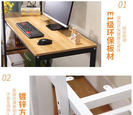 电脑桌异味难闻如何去除？