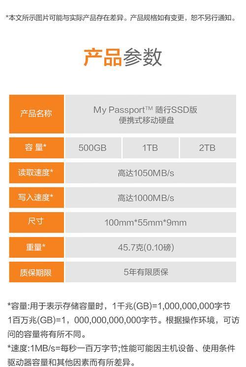 手机直录视频到移动硬盘步骤？兼容性问题如何解决？
