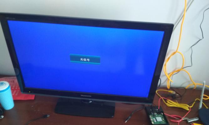 机顶盒光纤红光闪烁是什么问题？如何解决？