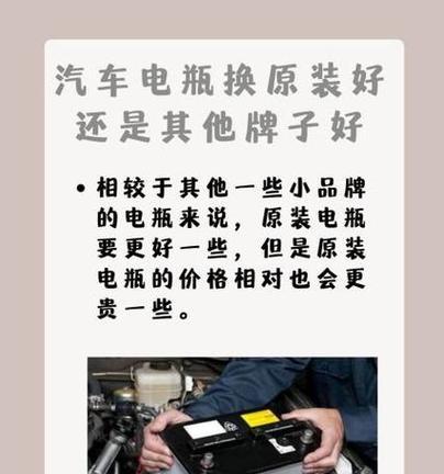 汽车电池老化的原因是什么？