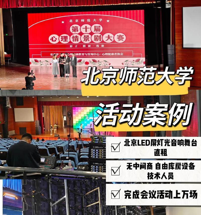 北京哪里有灯光音响专卖店？如何选择？